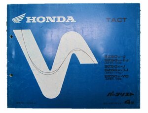  tact parts list 4 version Honda regular used bike service book SZ50 AF51 maintenance . useful vehicle inspection "shaken" parts catalog service book 