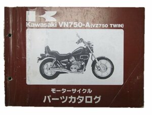 VZ750ツイン パーツリスト カワサキ 正規 中古 バイク 整備書 VN750-A3整備に役立ちます 車検 パーツカタログ 整備書