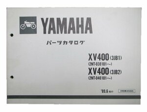 XV400ビラーゴ パーツリスト 1版 ヤマハ 正規 中古 バイク 整備書 3JB1 2 2NT 車検 パーツカタログ 整備書