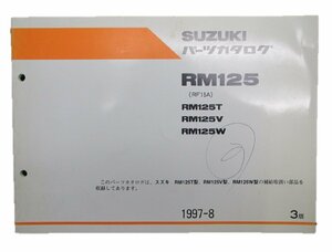 RM125 パーツリスト 3版 スズキ 正規 中古 バイク 整備書 T V W RF15A 整備に役立ちます 車検 パーツカタログ 整備書