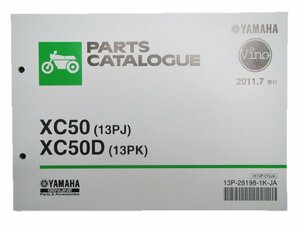 ビーノ パーツリスト 1版 ヤマハ 正規 中古 バイク 整備書 XC50 XC50D 13PJ 13PK SA37J Jc 車検 パーツカタログ 整備書