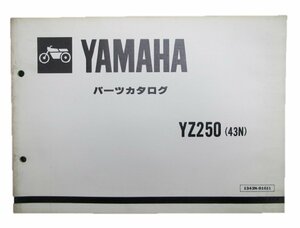 YZ250 パーツリスト 1版 ヤマハ 正規 中古 バイク 整備書 43N整備に役立ちます 車検 パーツカタログ 整備書