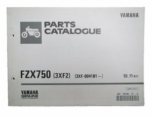 FZX750 パーツリスト 1版 ヤマハ 正規 中古 バイク 整備書 3XF2 3XF-004101 4 車検 パーツカタログ 整備書