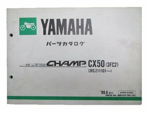 チャンプ パーツリスト 1版 ヤマハ 正規 中古 バイク 整備書 CX50 3FC2整備に役立ちます 車検 パーツカタログ 整備書