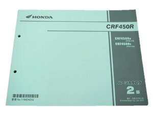 CRF450R パーツリスト 2版 ホンダ 正規 中古 バイク 整備書 PE05-210 220 MEN 整備に CRF450R 車検 パーツカタログ 整備書