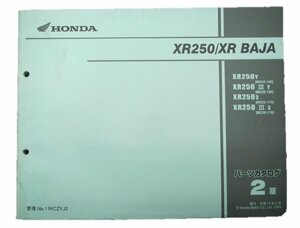 XR250 XRバハ パーツリスト 2版 ホンダ 正規 中古 バイク 整備書 MD30-150 170 車検 パーツカタログ 整備書