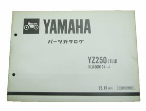 YZ250 パーツリスト 1版 ヤマハ 正規 中古 バイク 整備書 1LU整備に役立つ 車検 パーツカタログ 整備書