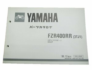 FZR400RR パーツリスト 1版 ヤマハ 正規 中古 バイク 整備書 3TJ1整備に役立ちます 車検 パーツカタログ 整備書