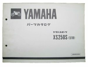 XS250S パーツリスト 1版 ヤマハ 正規 中古 バイク 整備書 51R整備に役立ちます 車検 パーツカタログ 整備書