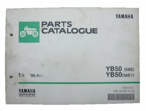 YB50 パーツリスト 1版 ヤマハ 正規 中古 バイク 整備書 YB50 58E 1 整備に役立ちます cg 車検 パーツカタログ 整備書