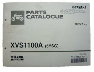 ドラッグスター1100 パーツリスト 1版 ヤマハ 正規 中古 バイク 整備書 XVS1100A 5YSG VP13J pu 車検 パーツカタログ 整備書