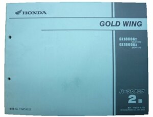 ゴールドウイング パーツリスト 2版 ホンダ 正規 中古 バイク 整備書 GL1800A SC47-100 110 yL 車検 パーツカタログ 整備書