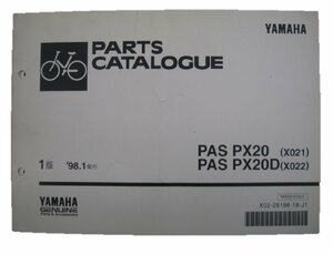  Pas parts list 1 version Yamaha regular used bike service book PX20 PX20D X021 X022 do vehicle inspection "shaken" parts catalog service book 