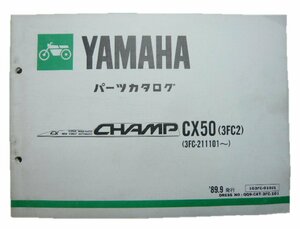 チャンプ パーツリスト ヤマハ 正規 中古 バイク 整備書 CX50 3FC2 CHAMP fi 車検 パーツカタログ 整備書