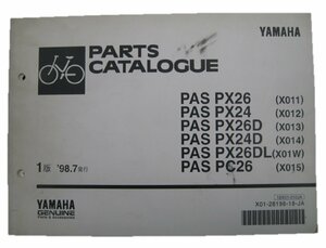  Pas parts list 1 version Yamaha regular used bike service book PX24 26 24D 26D 26DL PC26 vehicle inspection "shaken" parts catalog service book 