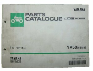 ジョグ パーツリスト 1版 ヤマハ 正規 中古 バイク 整備書 YV50 5BM2 SA01J整備に役立ちます pz 車検 パーツカタログ 整備書