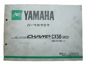 チャンプ パーツリスト 1版 ヤマハ 正規 中古 バイク 整備書 CX50 3FC2 車検 パーツカタログ 整備書