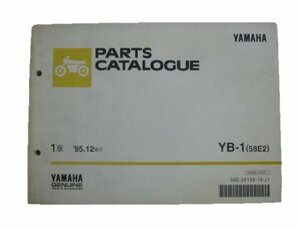 YB-1 パーツリスト 1版 ヤマハ 正規 中古 バイク 整備書 58E2整備に役立ちます 車検 パーツカタログ 整備書