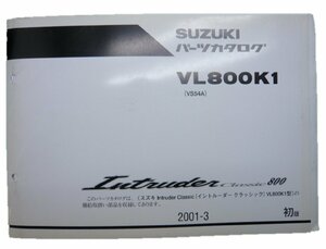 イントルーダークラシック800 パーツリスト 1版 スズキ 正規 中古 バイク 整備書 VS54A 車検 パーツカタログ 整備書