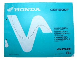 CBR600F パーツリスト 3版 ホンダ 正規 中古 バイク 整備書 PC25-100 120 130 Sv 車検 パーツカタログ 整備書