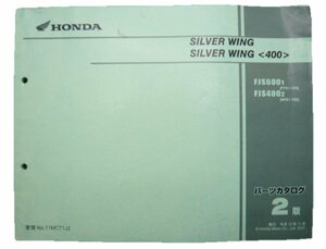 シルバーウィング 400 パーツリスト 2版 ホンダ 正規 中古 バイク 整備書 PF01 NF01 車検 パーツカタログ 整備書