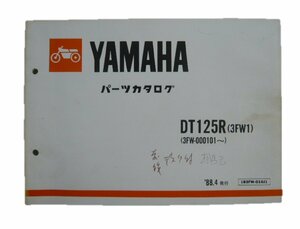 DT125R パーツリスト 1版 ヤマハ 正規 中古 バイク 整備書 3FW1 3FW-000101 車検 パーツカタログ 整備書