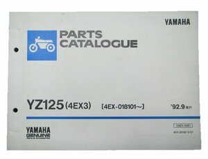 YZ125 パーツリスト 1版 ヤマハ 正規 中古 バイク 整備書 4EX3 4EX-018101～ uX 車検 パーツカタログ 整備書