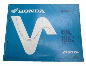 Список запчастей для джаза 4 издание Honda Обычные подержанные мотоциклы AC09 - 100101