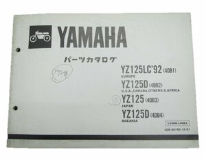 YZ125 LC’92 D パーツリスト ヤマハ 正規 中古 バイク 整備書 4DB1 2 3 4 車検 パーツカタログ 整備書
