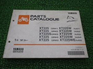 セロー225 パーツリスト 1版 1KH 4JG ヤマハ 正規 中古 バイク 整備書 XT225 S W WE 3RW1～5 4JG1～5 車検 パーツカタログ 整備書