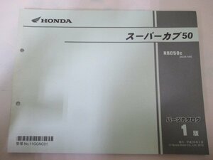 スーパーカブ50 パーツリスト 1版 ホンダ 正規 中古 バイク 整備書 NBC50 AA04-100 GGN 2 AA04-1000～ 車検 パーツカタログ 整備書