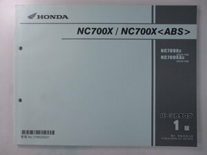 NC700X NC700XABS パーツリスト 1版 ホンダ 正規 中古 バイク 整備書 RC63-1000001～ 整備に aP 車検 パーツカタログ 整備書