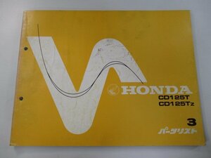 ベンリィCD125T パーツリスト 3版 ホンダ 正規 中古 バイク 整備書 CD125T-100 lG 車検 パーツカタログ 整備書