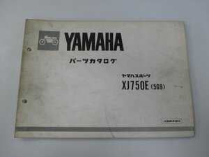 XJ750E パーツリスト 1版 ヤマハ 正規 中古 バイク 整備書 5G9 5G8-0010101～ sg 車検 パーツカタログ 整備書