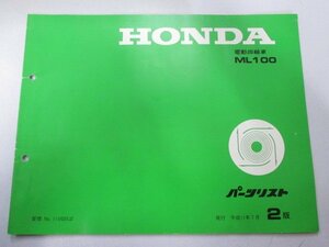 ML100 パーツリスト 2版 ホンダ 正規 中古 バイク 整備書 UDAA-100 電動四輪車 モンパル hu 車検 パーツカタログ 整備書