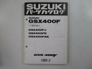 GSX400F パーツリスト スズキ 正規 中古 バイク 整備書 GSX400FJ K AK GK74A-100 101 車検 パーツカタログ 整備書