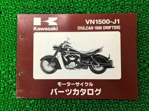 バルカン1500ドリフター パーツリスト カワサキ 正規 中古 バイク 整備書 VN1500-J1 VNT50AE VNT50J VULCAN DORIFTER as