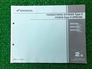 フォルツァ S タイプX タイプXSP パーツリスト 2版 ホンダ 正規 中古 バイク 整備書 MF06-130 NSS250 NSS250A NSS250C dX