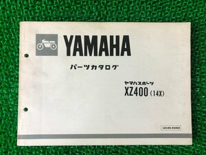 XZ400 パーツリスト ヤマハ 正規 中古 バイク 整備書 14X パーツカタログ rd 車検 パーツカタログ 整備書