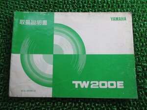 TW200E 取扱説明書 ヤマハ 正規 中古 バイク 整備書 2JL Ja 車検 整備情報