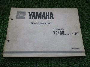 XS400スペシャル パーツリスト 1版 ヤマハ 正規 中古 バイク 整備書 16Y kG 車検 パーツカタログ 整備書