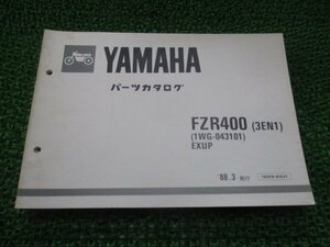 FZR400 パーツリスト 3EN1 1WG-043101 ヤマハ 正規 中古 バイク 整備書 3EN1 1WG-043101 EXUP mf 車検 パーツカタログ 整備書