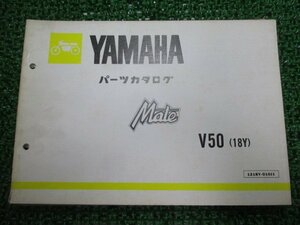 メイト50 パーツリスト 1版 ヤマハ 正規 中古 バイク 整備書 Mate 18Y V50 V50-6400101～ Gs 車検 パーツカタログ 整備書