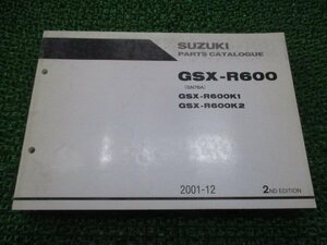 GSX-R600 パーツリスト 2版 スズキ 正規 中古 バイク 整備書 英語版 GN7BA GSX-R600K1 GSX-R600K2 JS1GN7BA12100001～ 22100001～