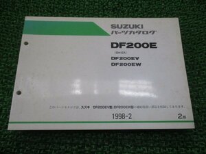 DF200E パーツリスト 2版 スズキ 正規 中古 バイク 整備書 DF200EV DF200EW SH42A パーツカタログ Hk 車検 パーツカタログ 整備書