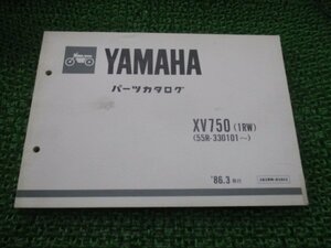 XV750ビラーゴ パーツリスト 1版 ヤマハ 正規 中古 バイク 整備書 1RW 55R-330101～ hH 車検 パーツカタログ 整備書