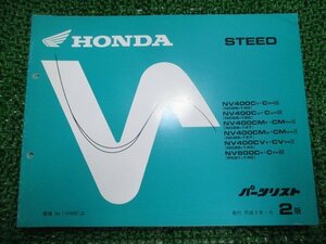  Steed 400 600 parts list 2 version MNC26 PC21 Honda regular used bike service book NC26-144 PC21-140 gs