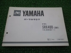 SRX400 パーツリスト 1版 ヤマハ 正規 中古 バイク 整備書 2NY 1JL-029101～ fO 車検 パーツカタログ 整備書