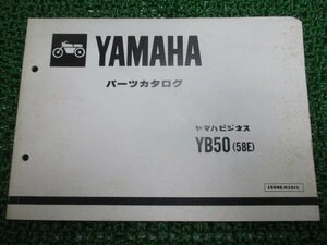 YB50 パーツリスト 1版 ヤマハ 正規 中古 バイク 整備書 58E F5B-820101～ 整備に役立ちます zB 車検 パーツカタログ 整備書