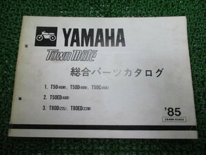 タウンメイト パーツリスト 1版 ヤマハ 正規 中古 バイク 整備書 TownMate T50 46M 22F-2559101～ T50D 車検 パーツカタログ 整備書